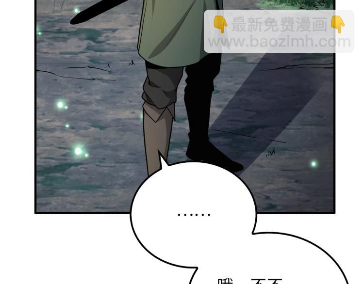 第21话 间谍(1/4)-第21话