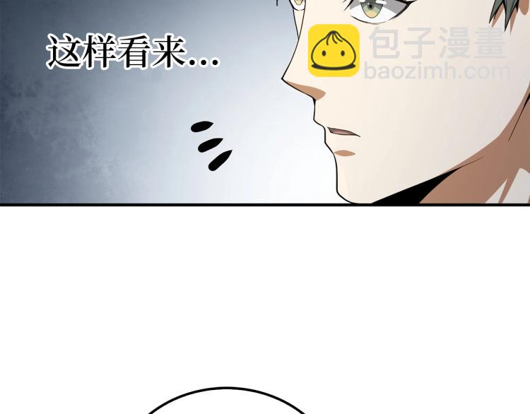 第21话 间谍(1/4)-第21话