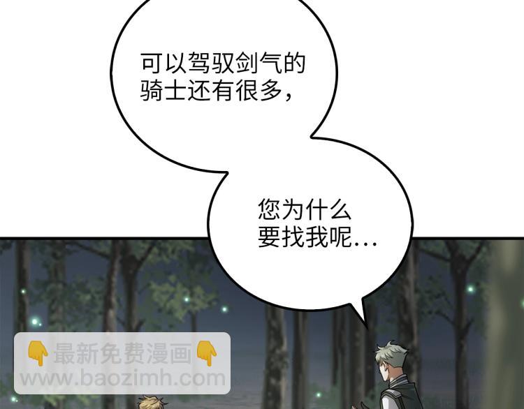 第21话 间谍(1/4)-第21话