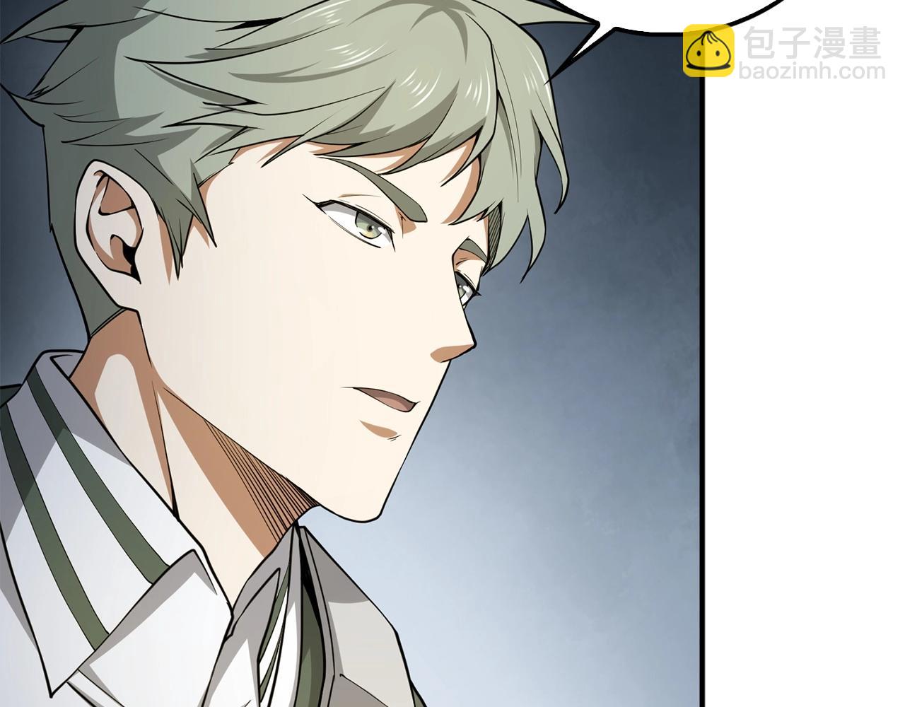 第23话 血脉(1/4)-第23话