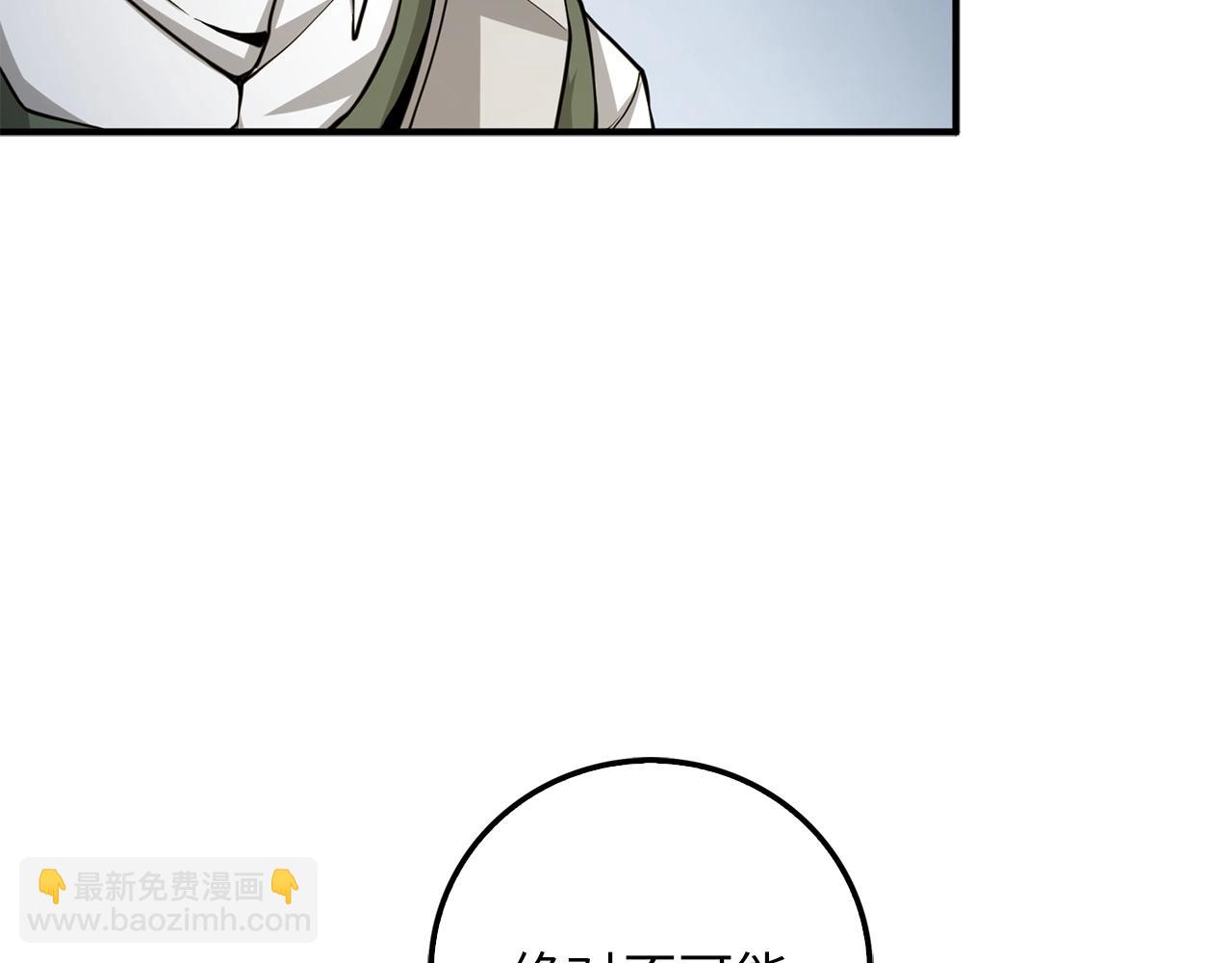 第23话 血脉(1/4)-第23话