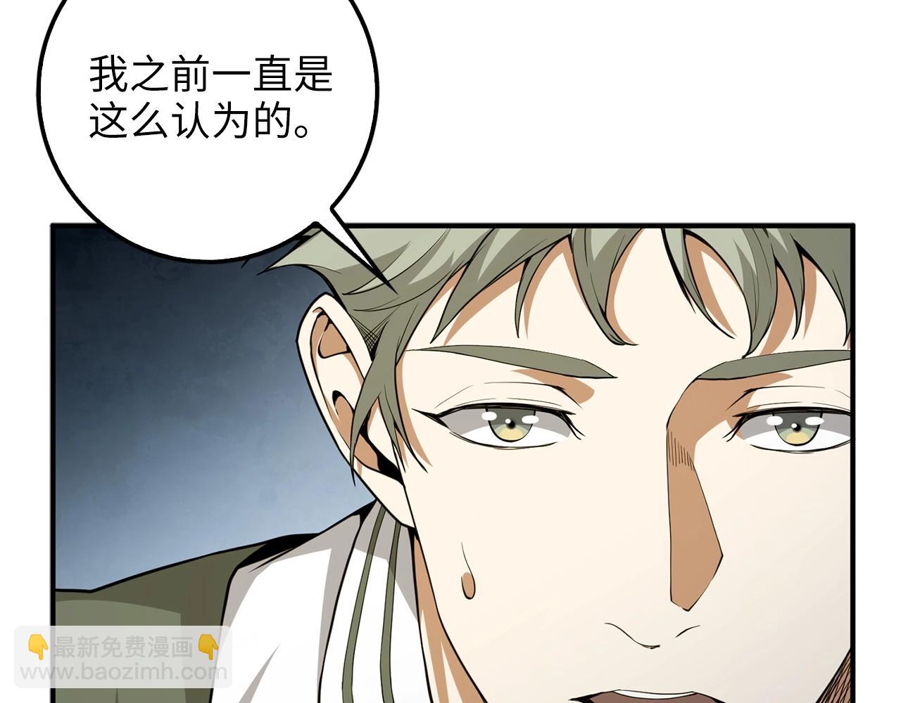 第23话 血脉(1/4)-第23话