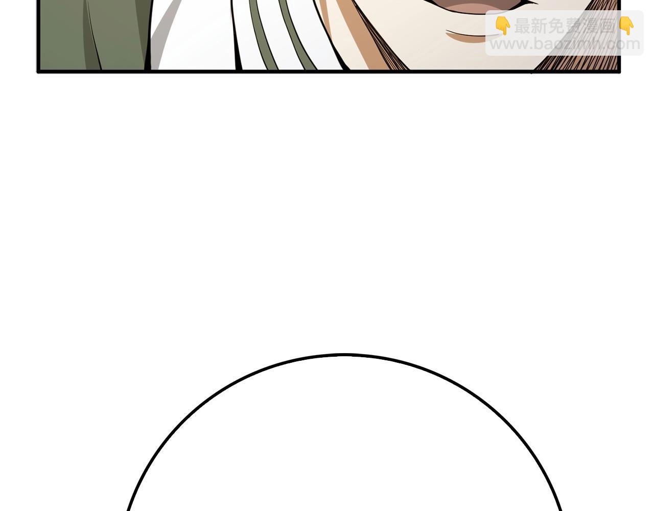 第23话 血脉(1/4)-第23话