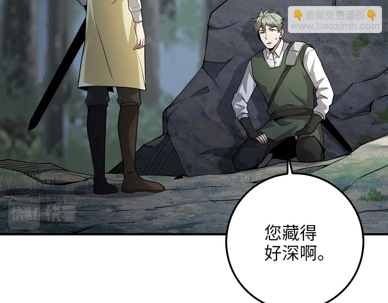 第23话 血脉(1/4)-第23话