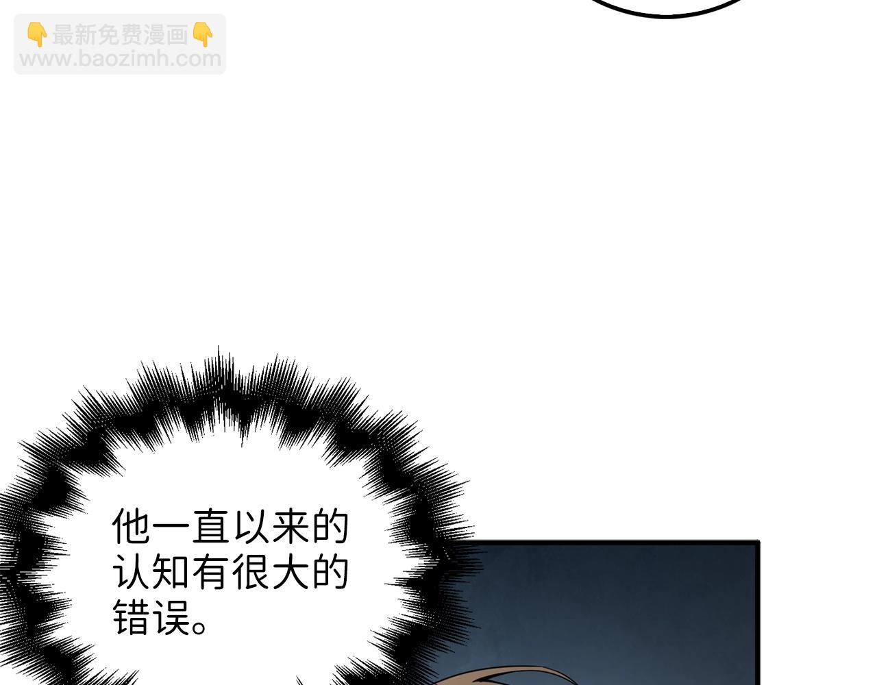 第23话 血脉(1/4)-第23话