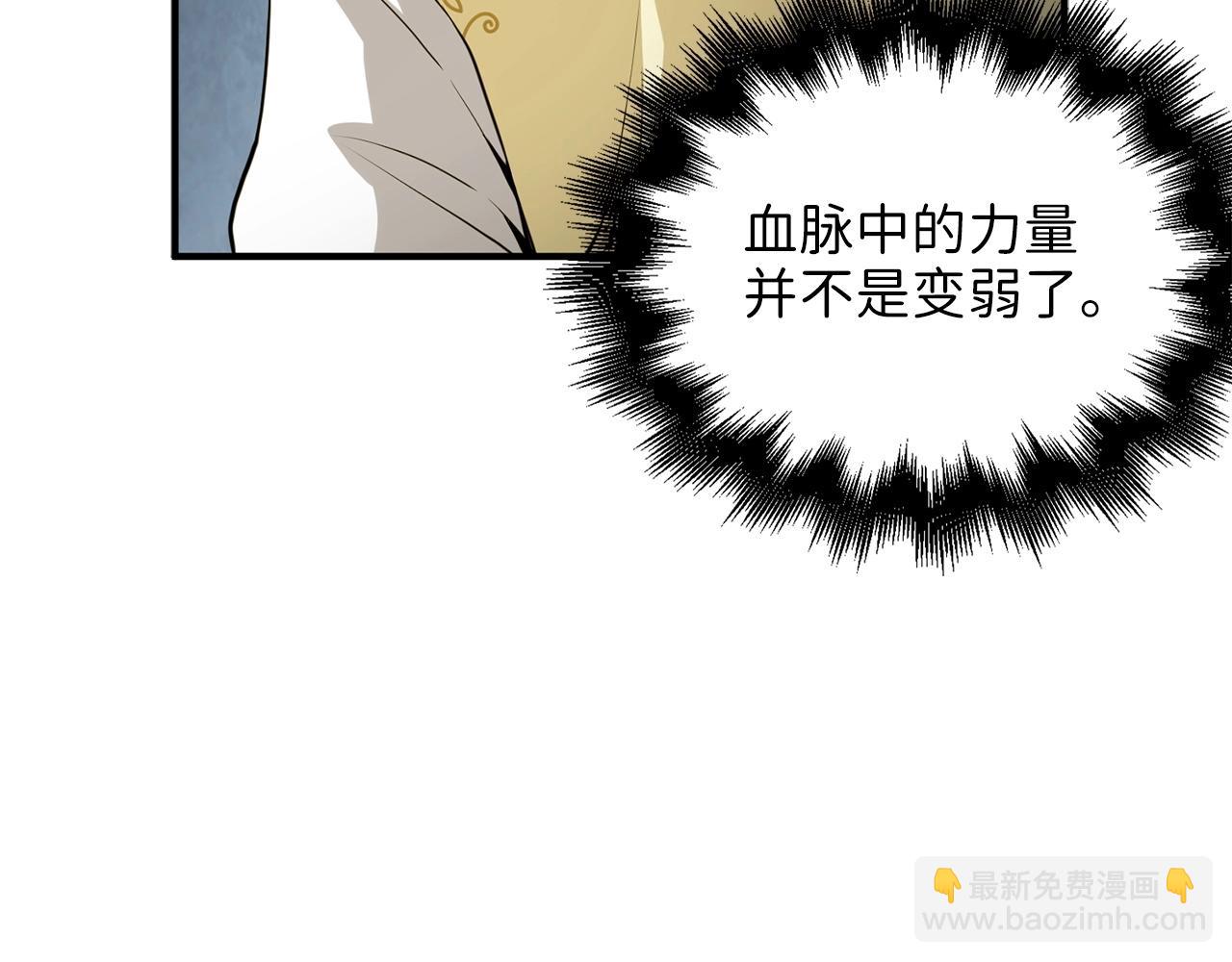 第23话 血脉(1/4)-第23话