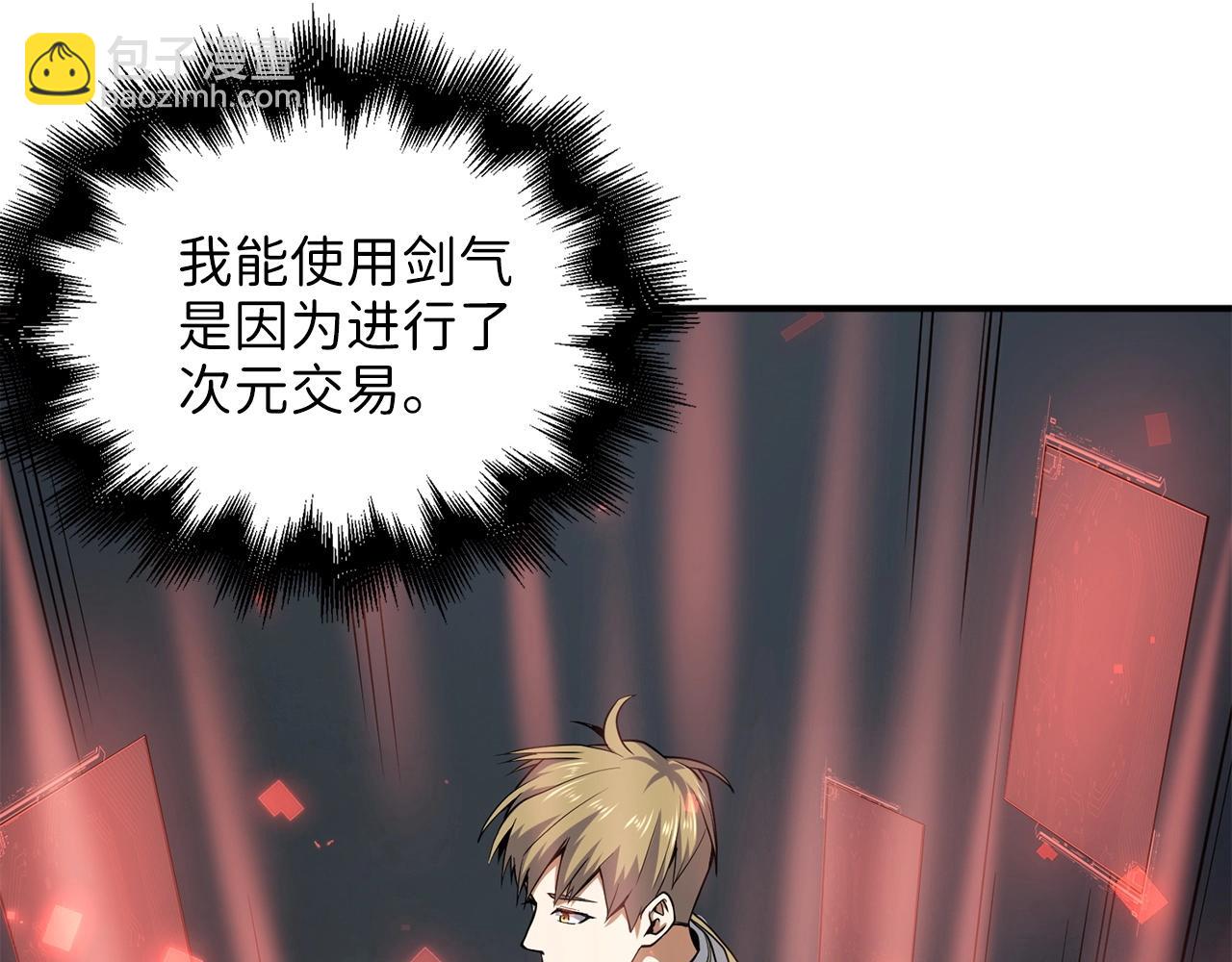 第23话 血脉(1/4)-第23话