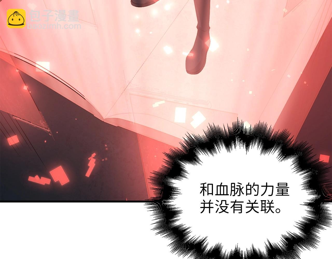 第23话 血脉(1/4)-第23话