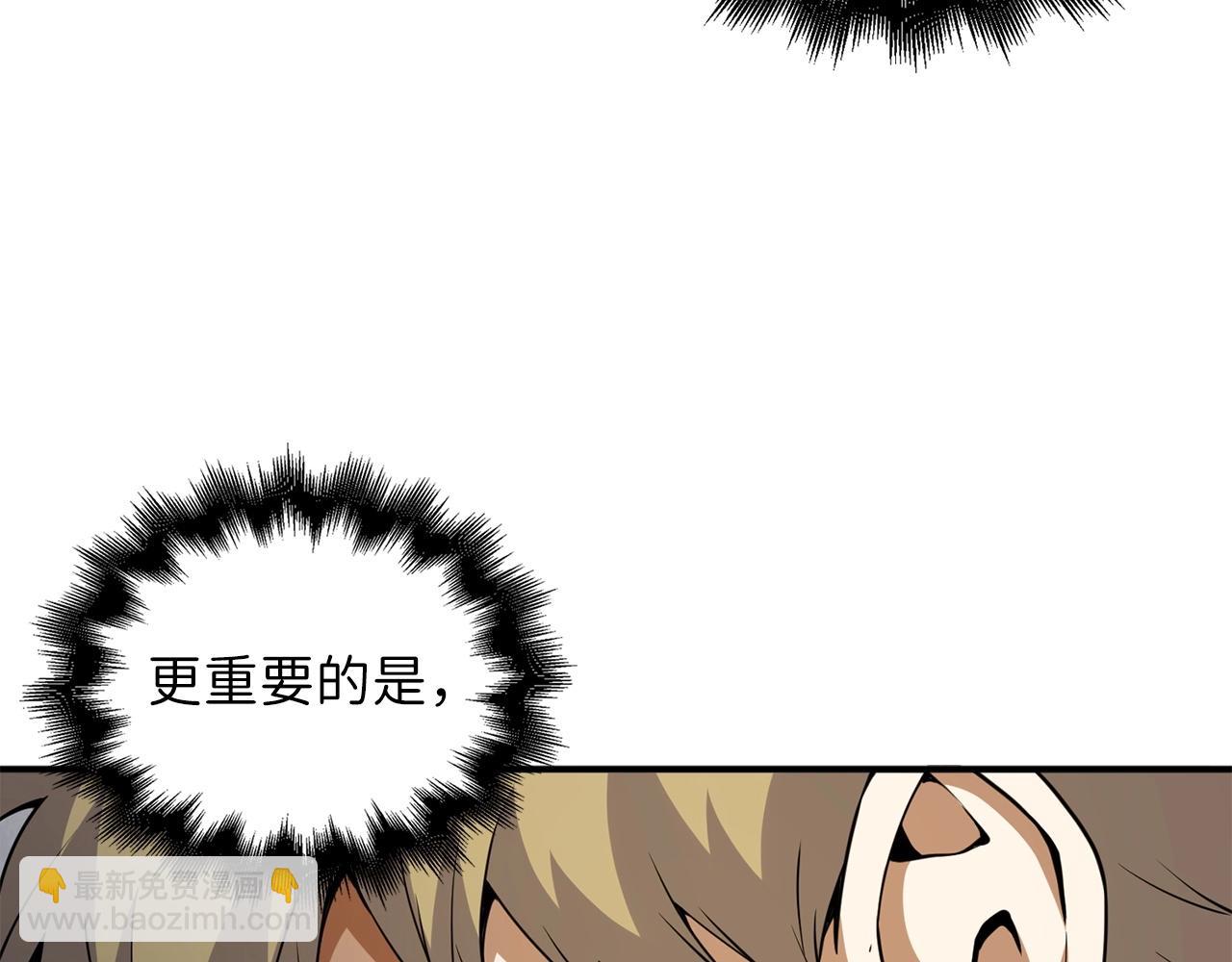 第23话 血脉(1/4)-第23话