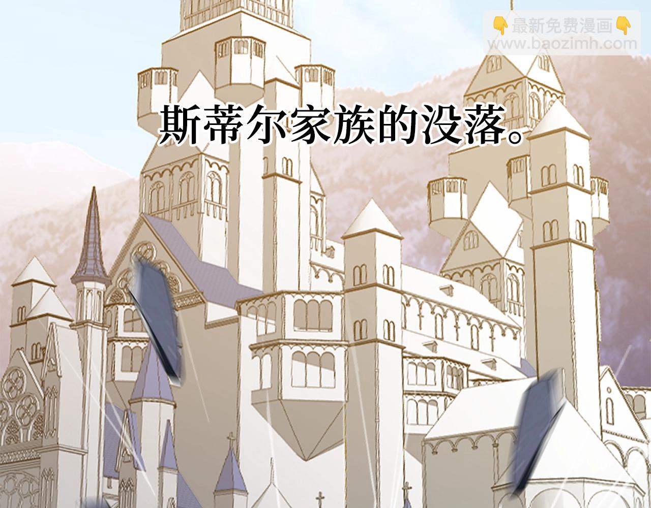 第23话 血脉(1/4)-第23话