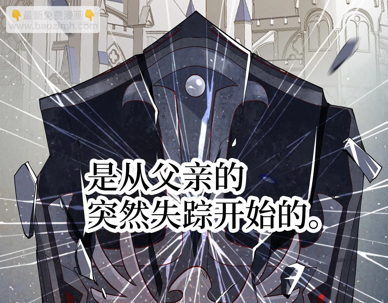 第23话 血脉(1/4)-第23话