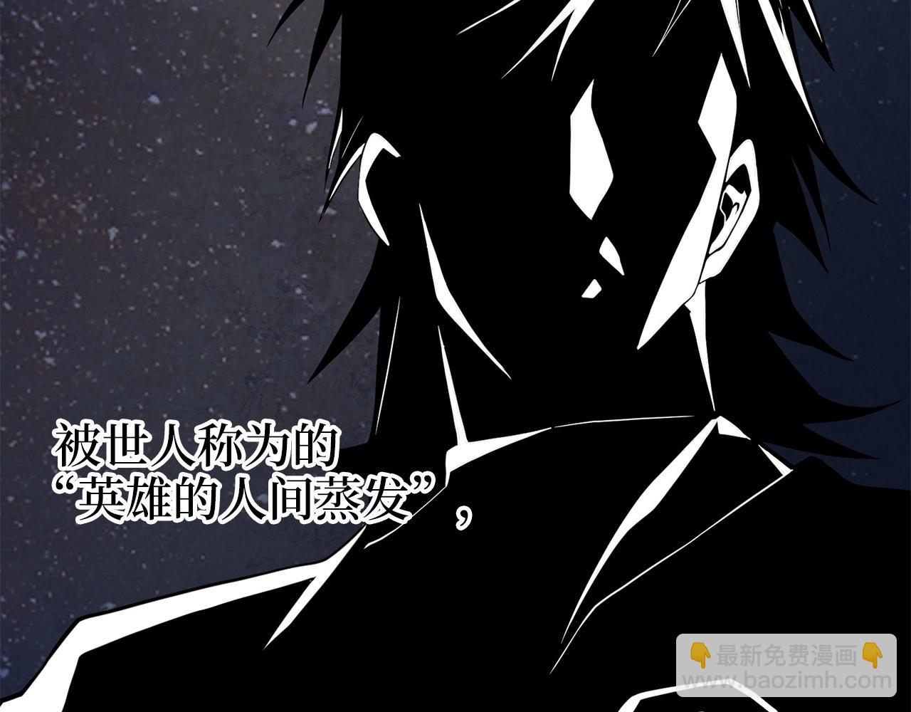 第23话 血脉(1/4)-第23话