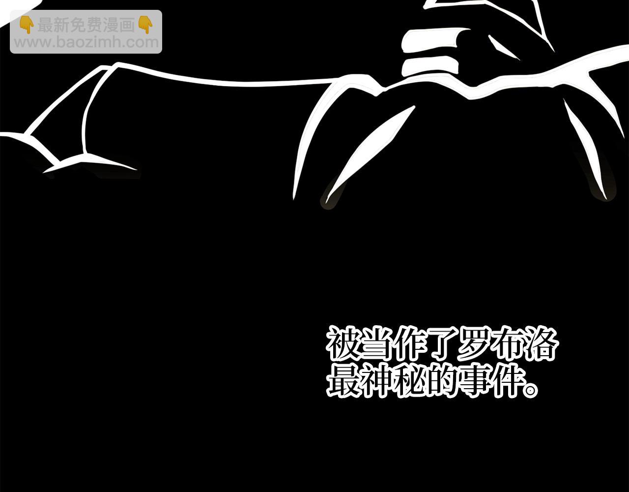 第23话 血脉(1/4)-第23话