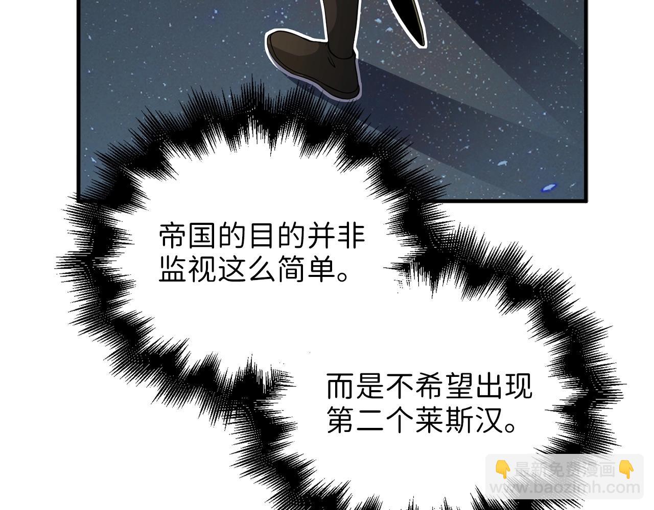 第23话 血脉(1/4)-第23话