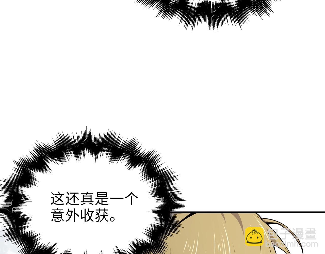 第23话 血脉(1/4)-第23话