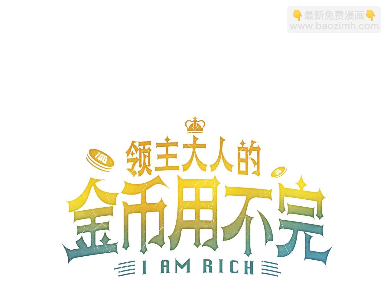 第23话 血脉(1/4)-第23话