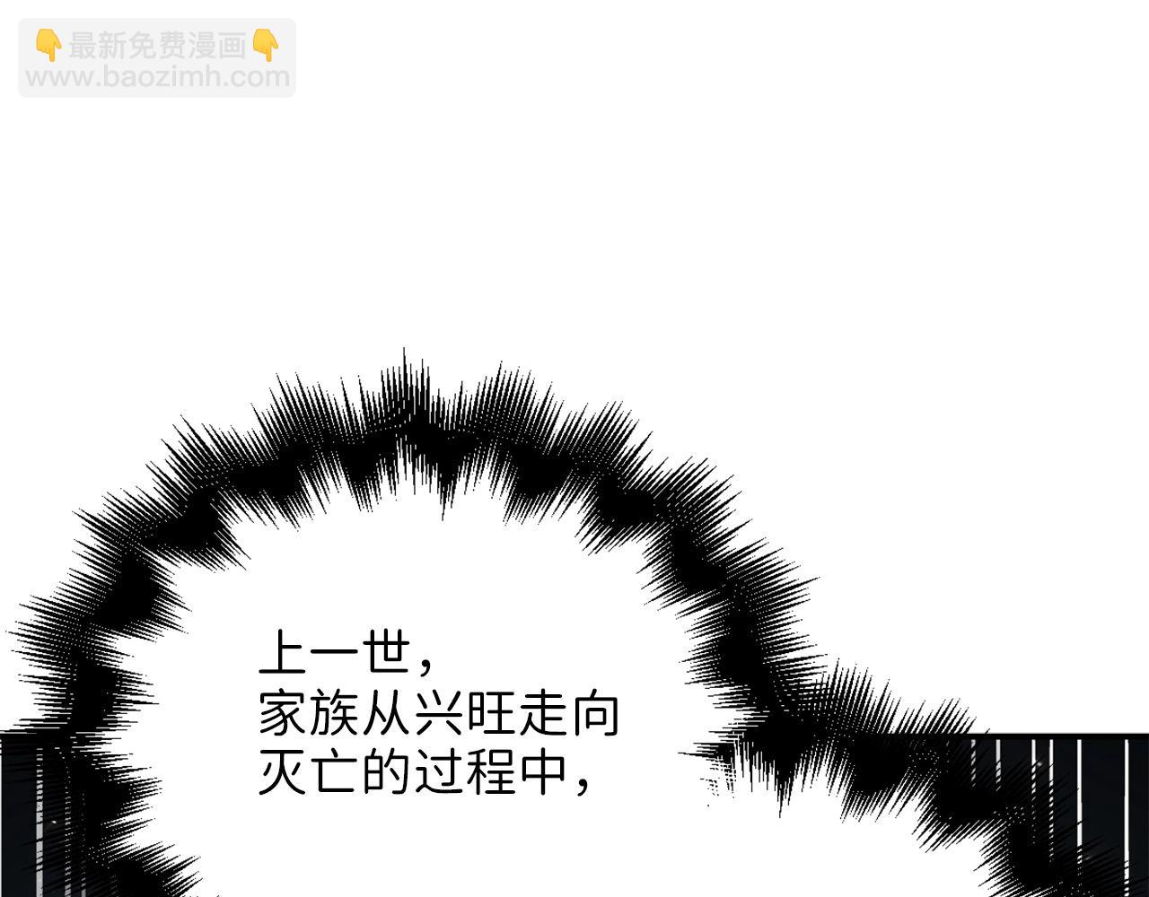 第25话 内部密库(1/4)-第25话