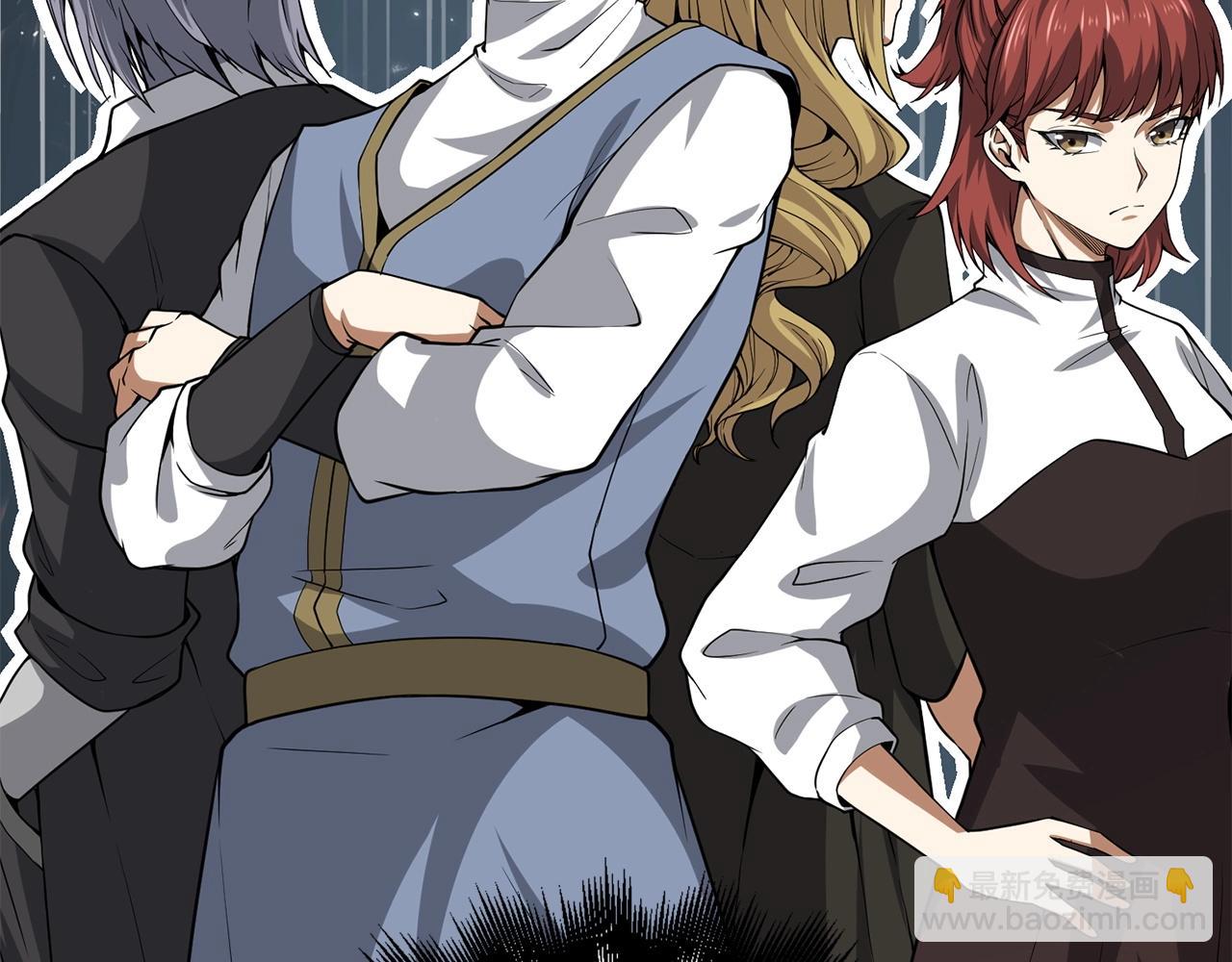 第25话 内部密库(1/4)-第25话