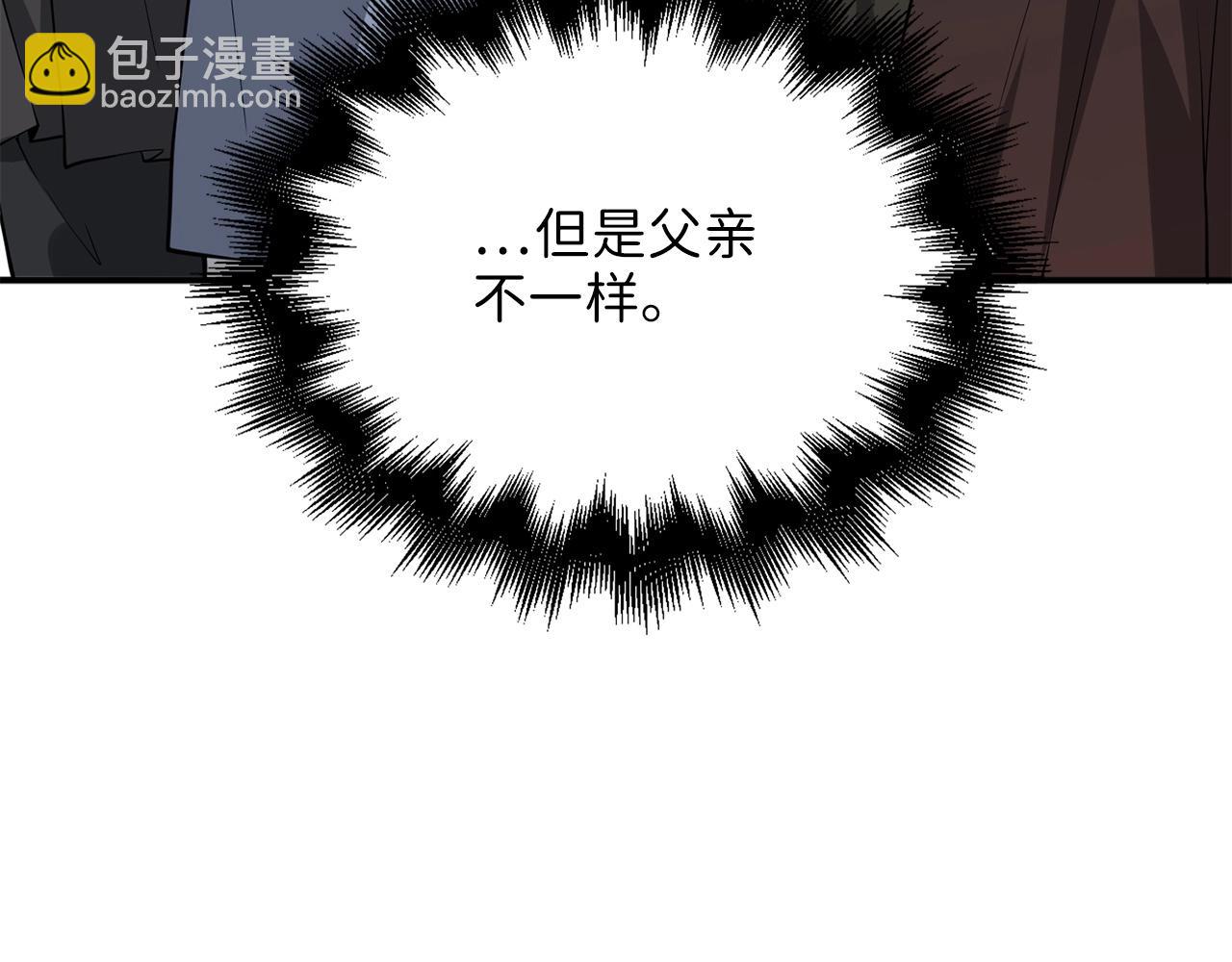 第25话 内部密库(1/4)-第25话