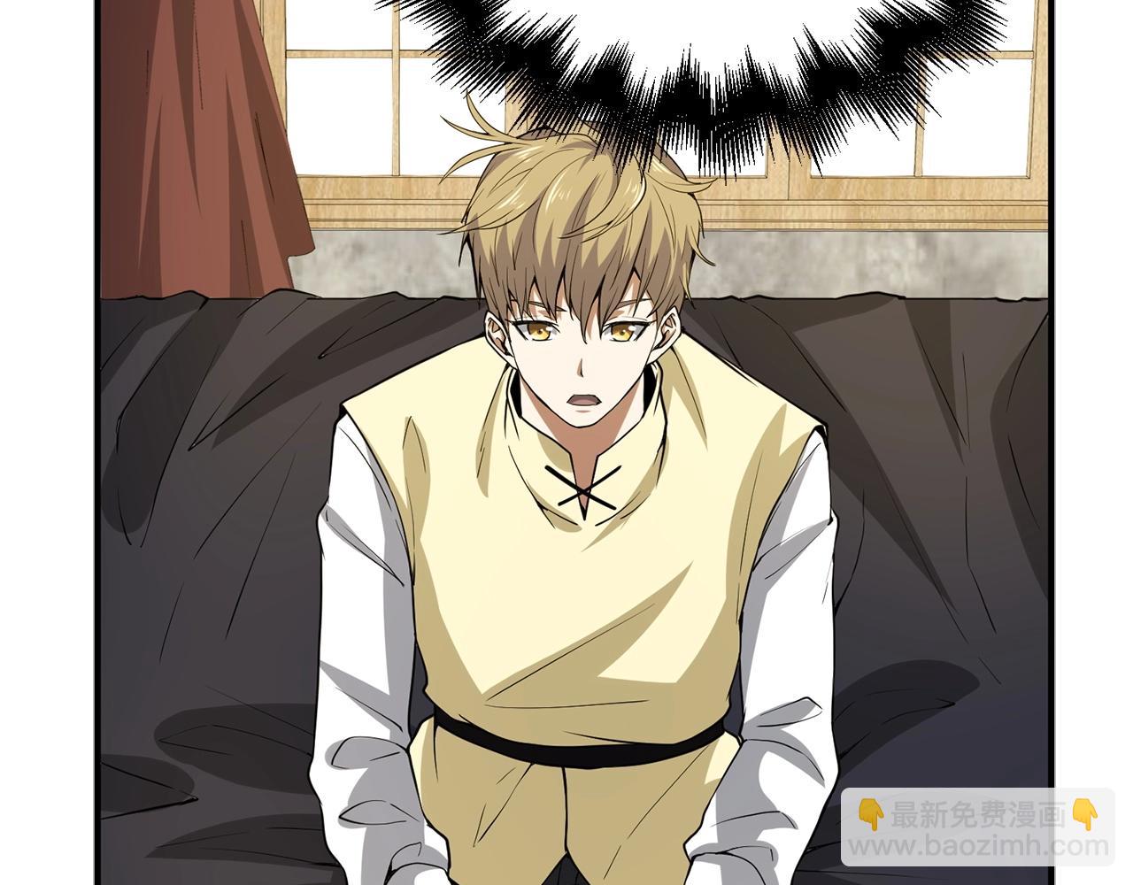 第25话 内部密库(1/4)-第25话