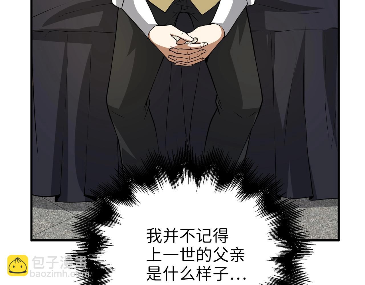 第25话 内部密库(1/4)-第25话