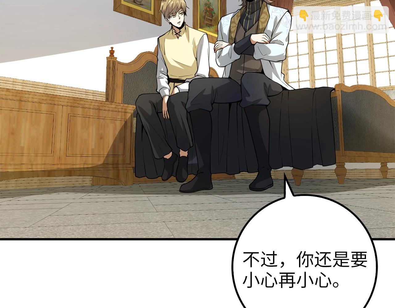 第25话 内部密库(1/4)-第25话