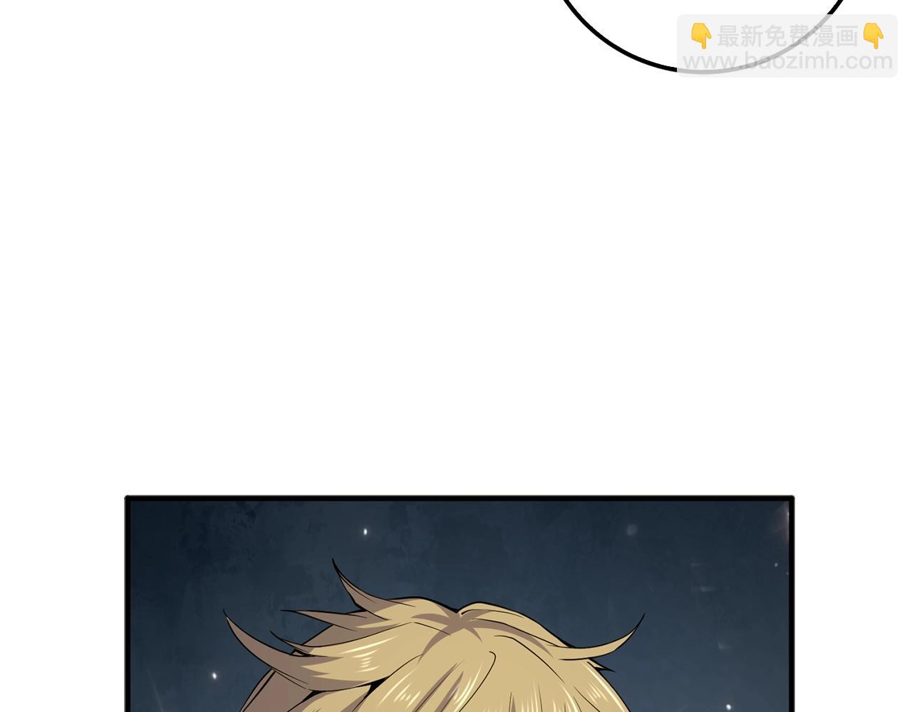 第25话 内部密库(1/4)-第25话