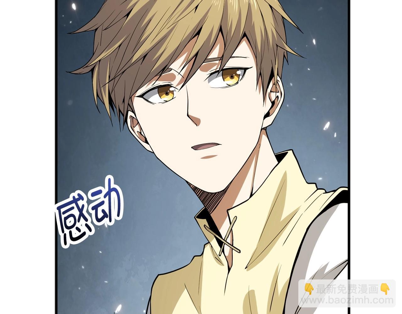 第25话 内部密库(1/4)-第25话