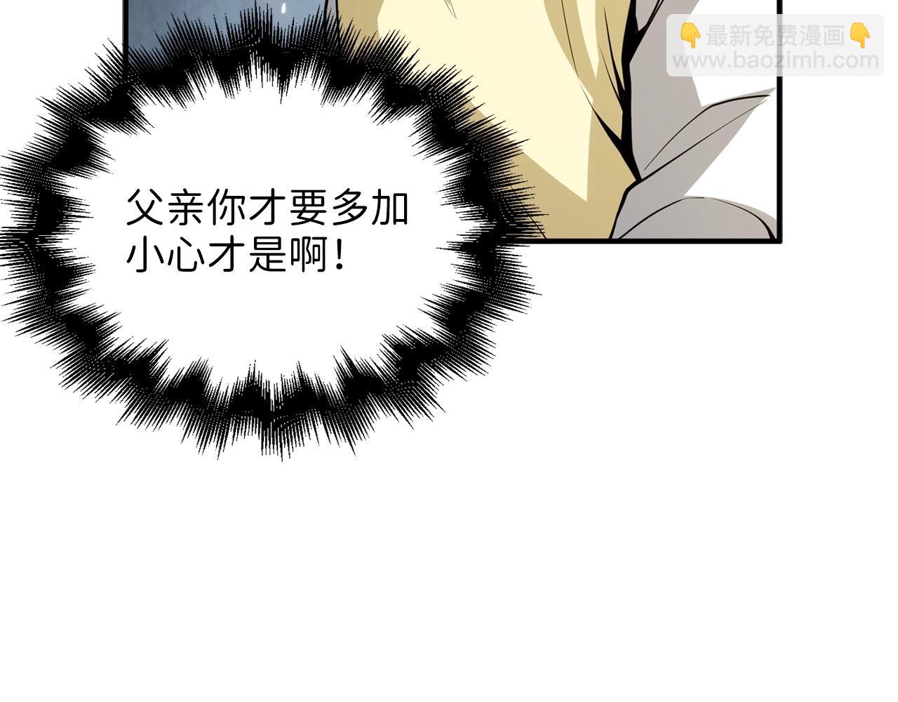 第25话 内部密库(1/4)-第25话