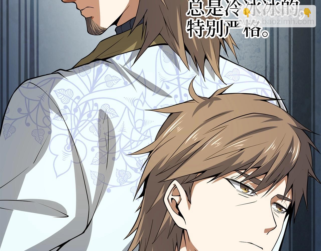 第25话 内部密库(1/4)-第25话