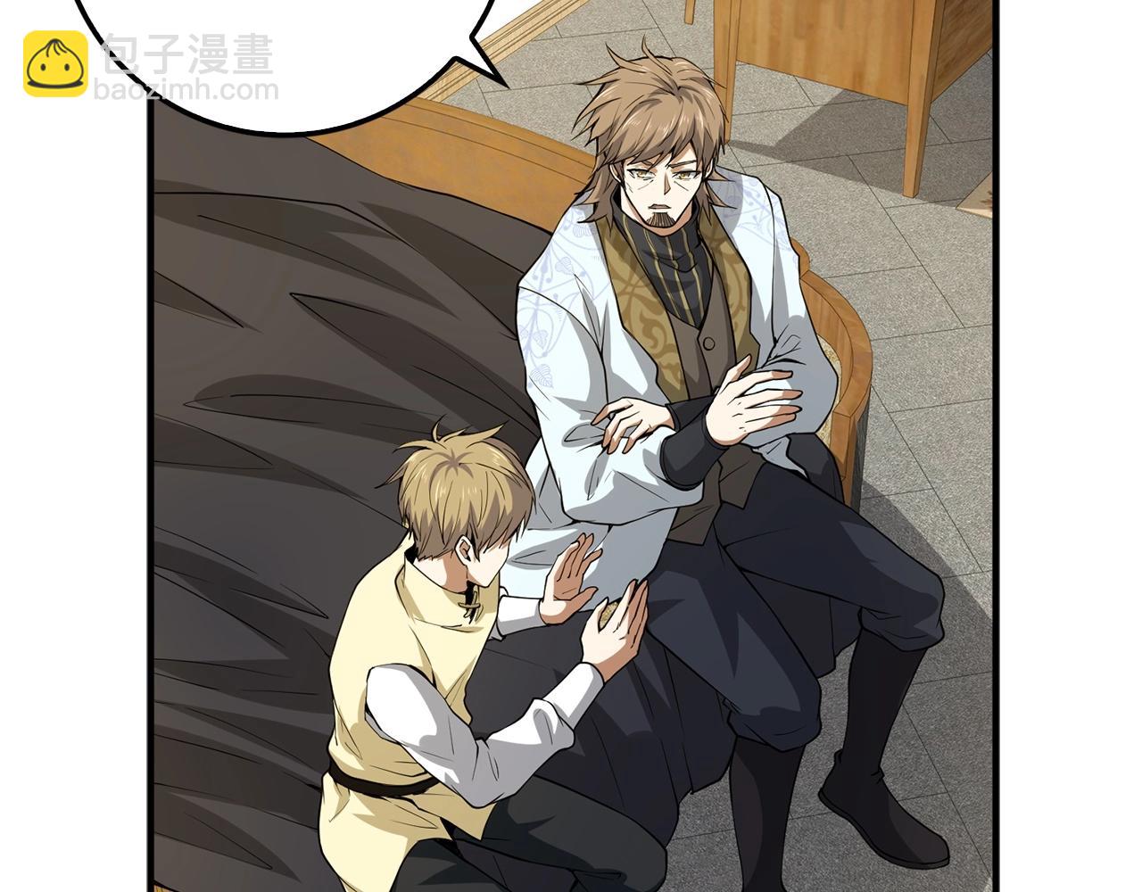 第25话 内部密库(1/4)-第25话