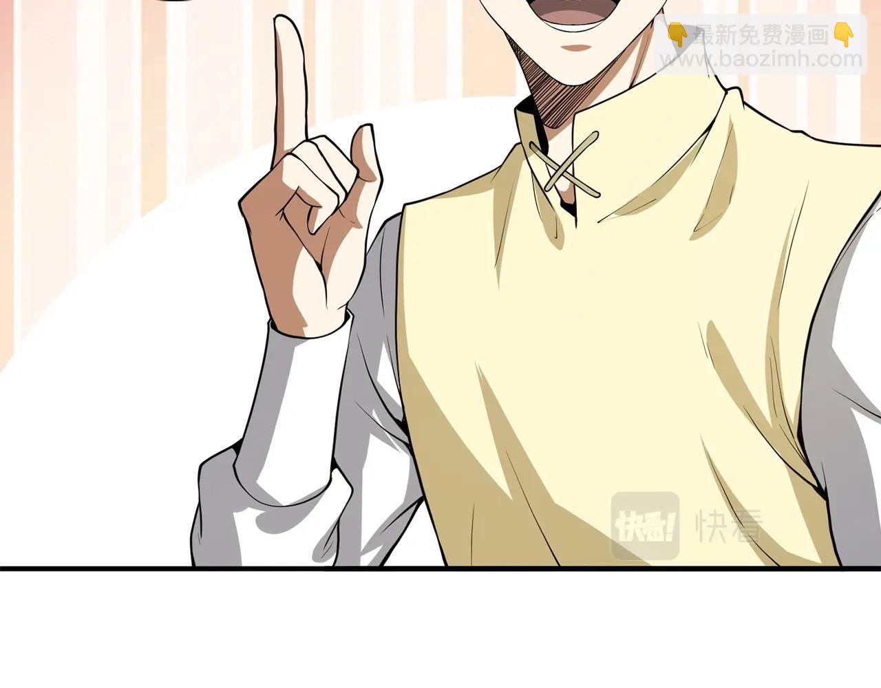 第25话 内部密库(1/4)-第25话