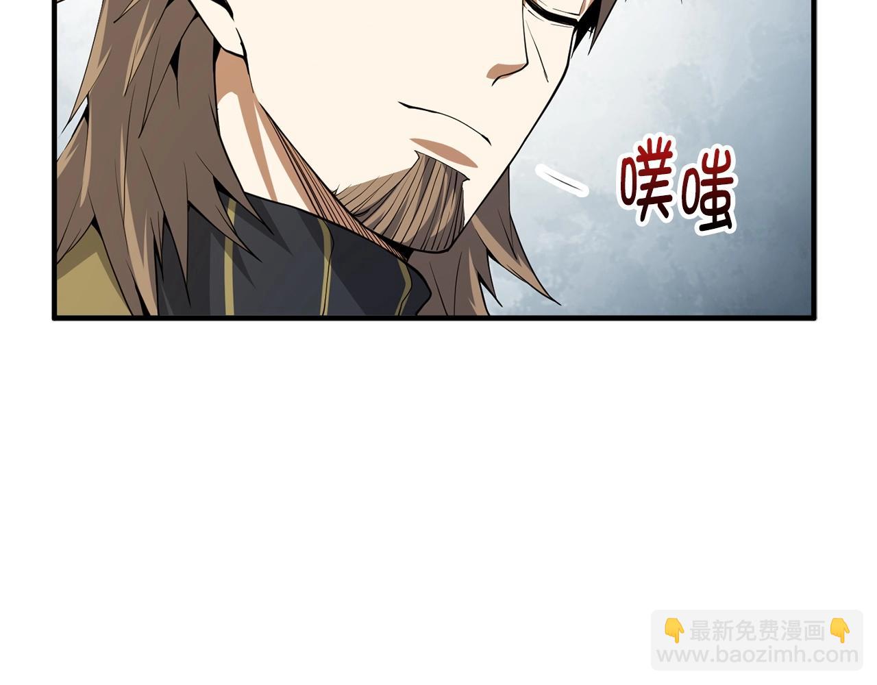 第25话 内部密库(1/4)-第25话