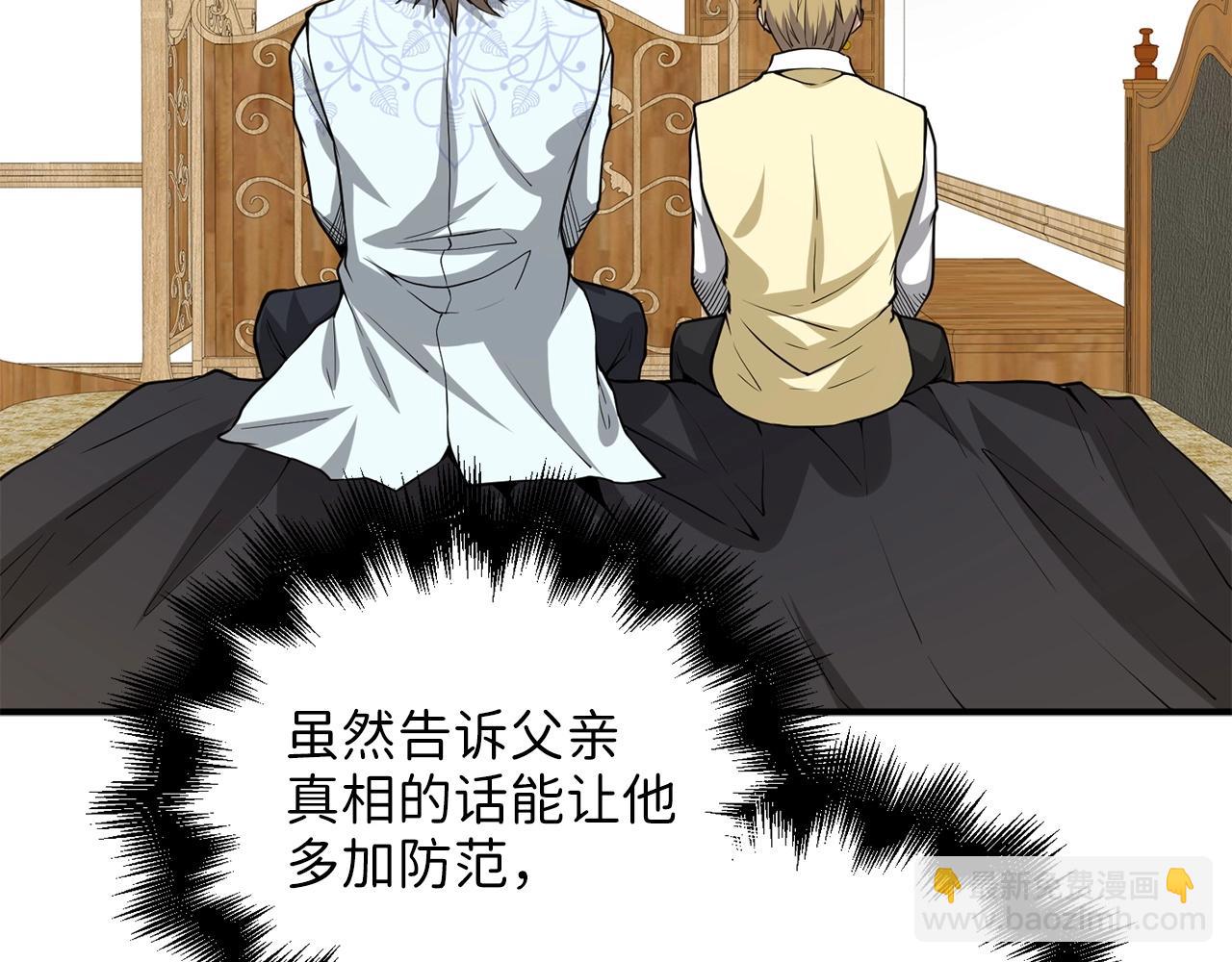 第25话 内部密库(1/4)-第25话