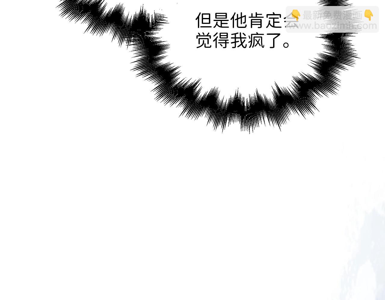 第25话 内部密库(1/4)-第25话