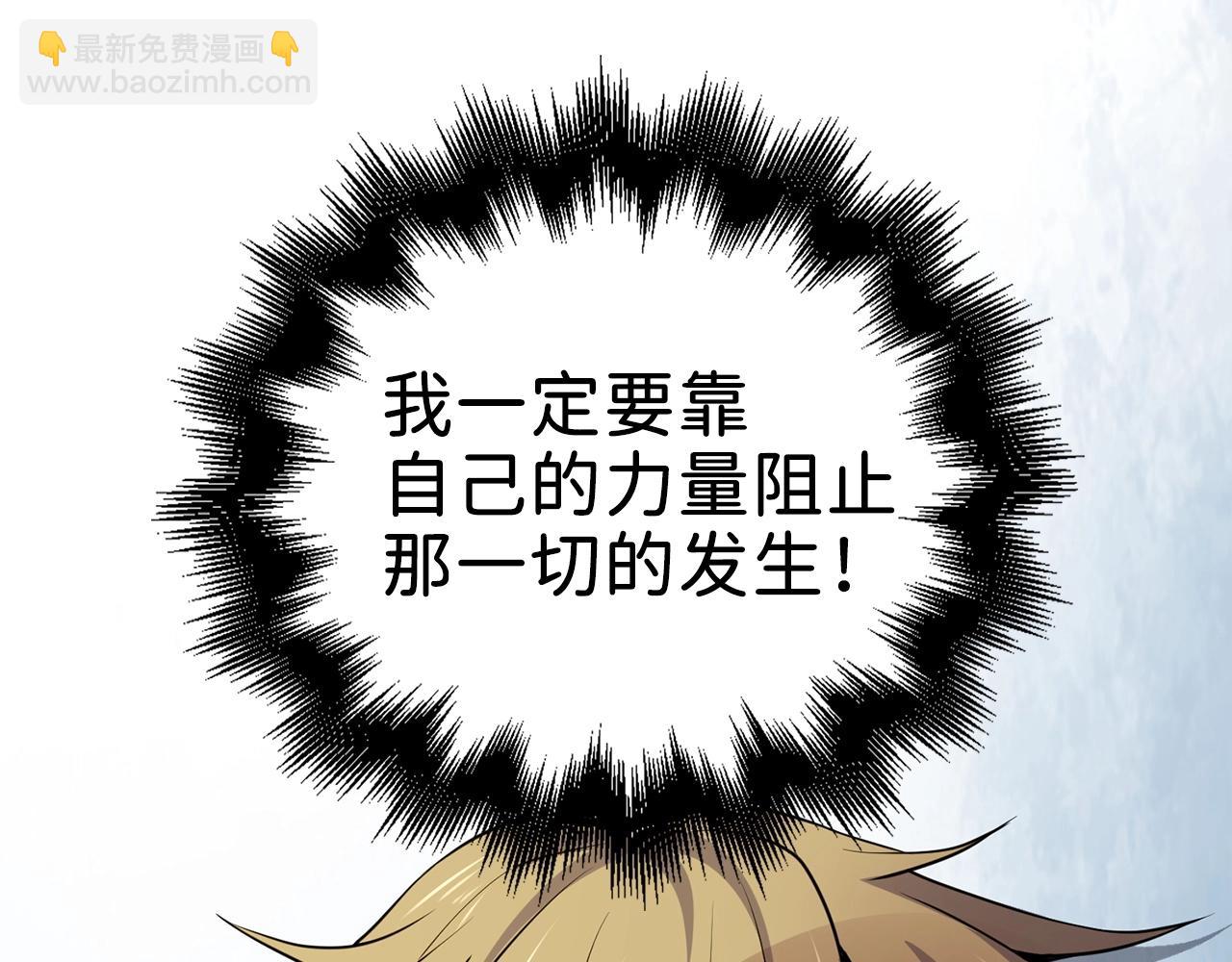 第25话 内部密库(1/4)-第25话