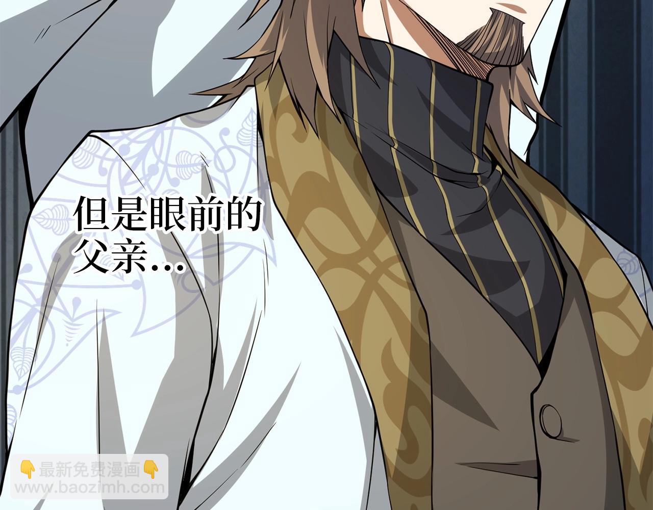 第25话 内部密库(1/4)-第25话