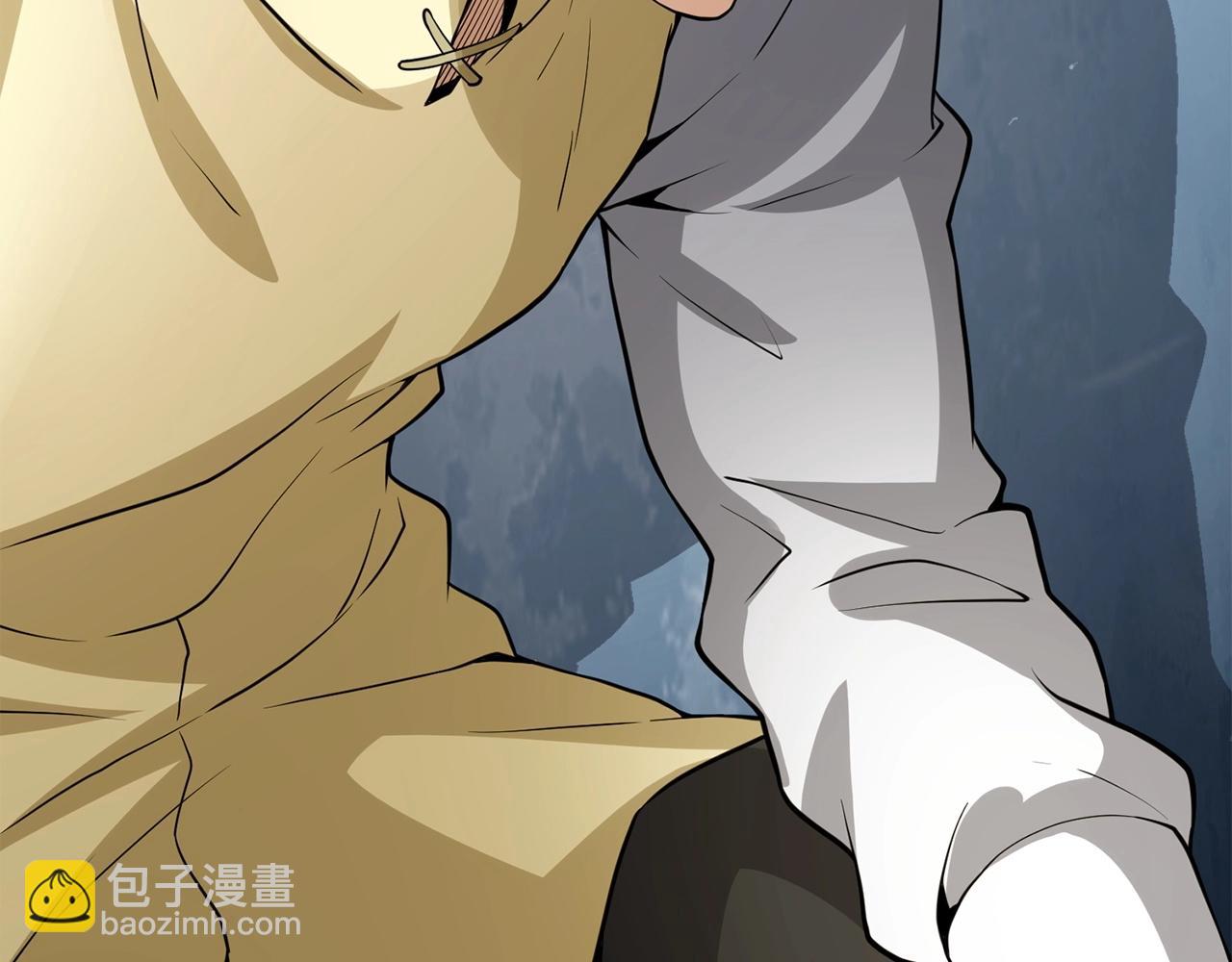 第25话 内部密库(1/4)-第25话