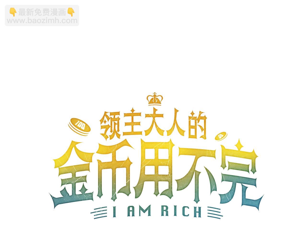 第25话 内部密库(1/4)-第25话