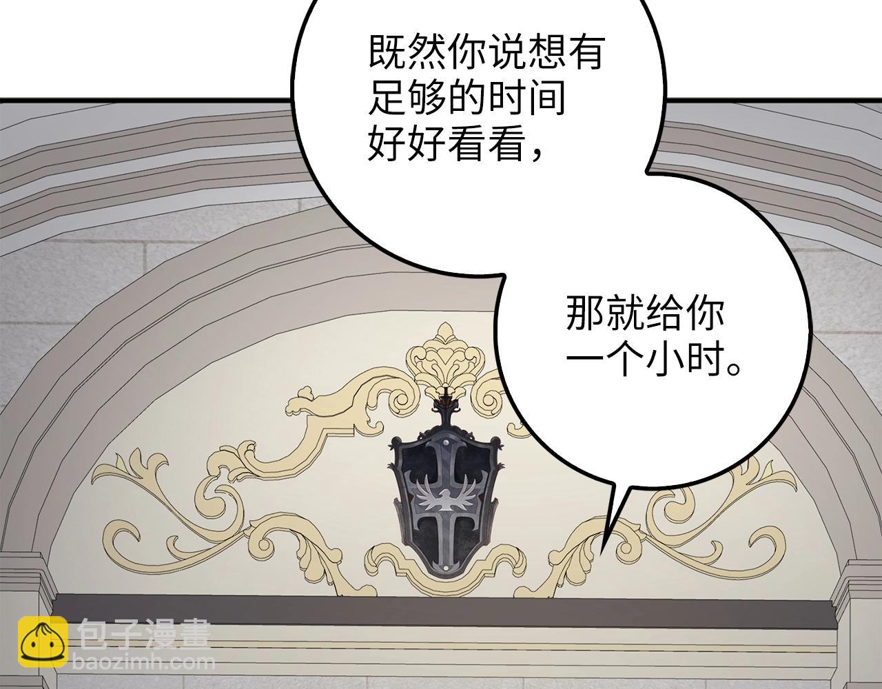 第25话 内部密库(1/4)-第25话