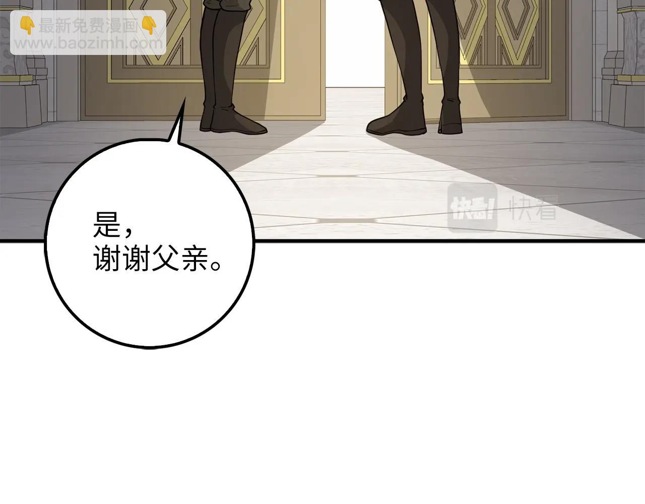 第25话 内部密库(1/4)-第25话