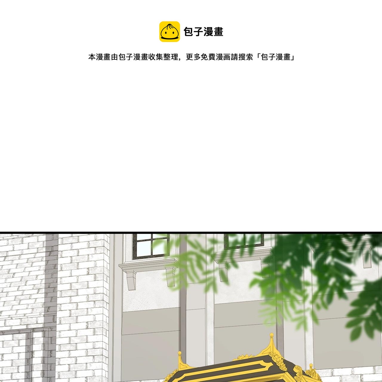 第27话 剑后的秘籍(1/4)-第27话