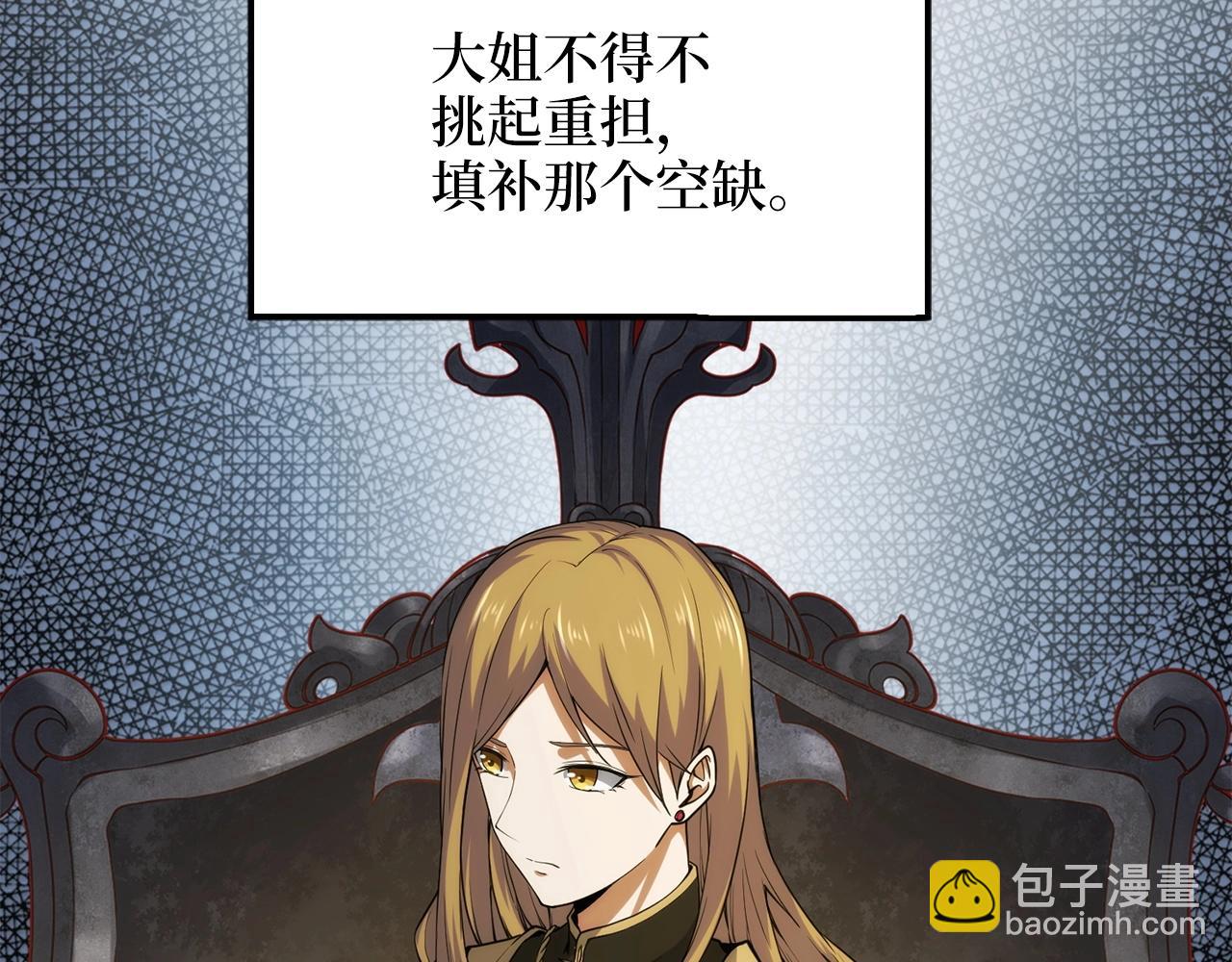 第27话 剑后的秘籍(1/4)-第27话