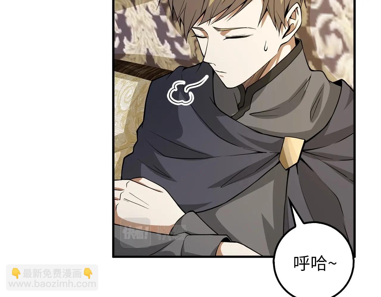 第27话 剑后的秘籍(1/4)-第27话