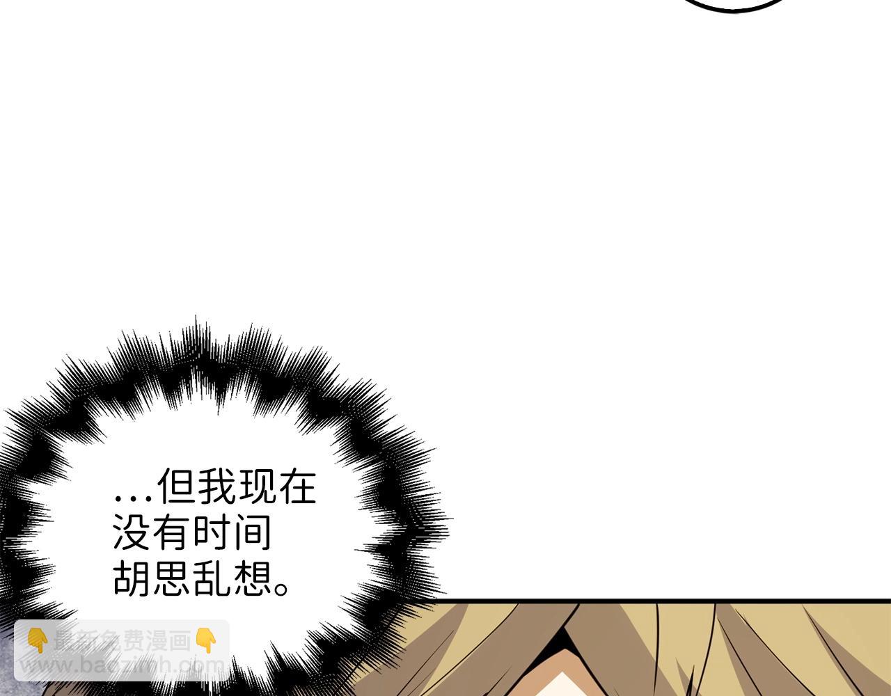 第27话 剑后的秘籍(1/4)-第27话