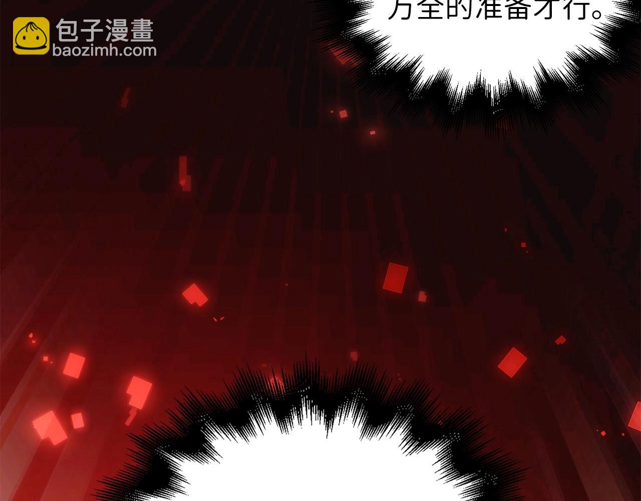 第27话 剑后的秘籍(1/4)-第27话