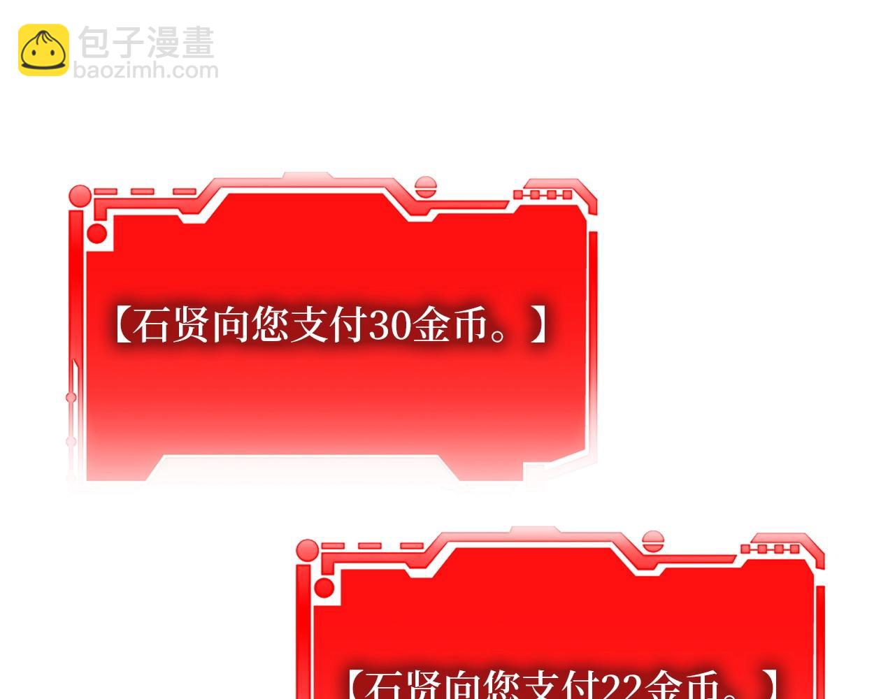 第27话 剑后的秘籍(1/4)-第27话