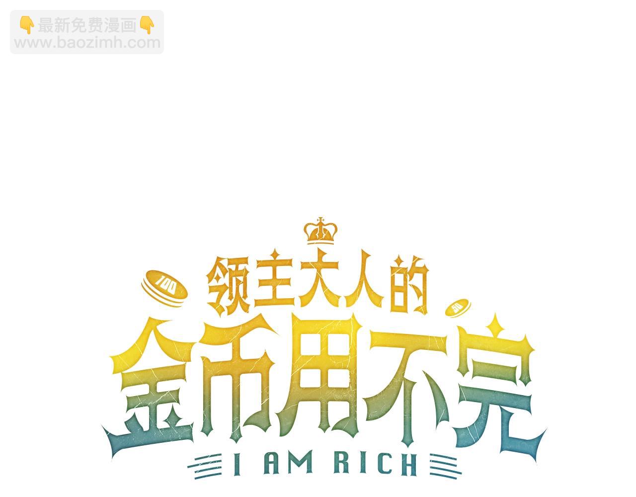 第27话 剑后的秘籍(1/4)-第27话