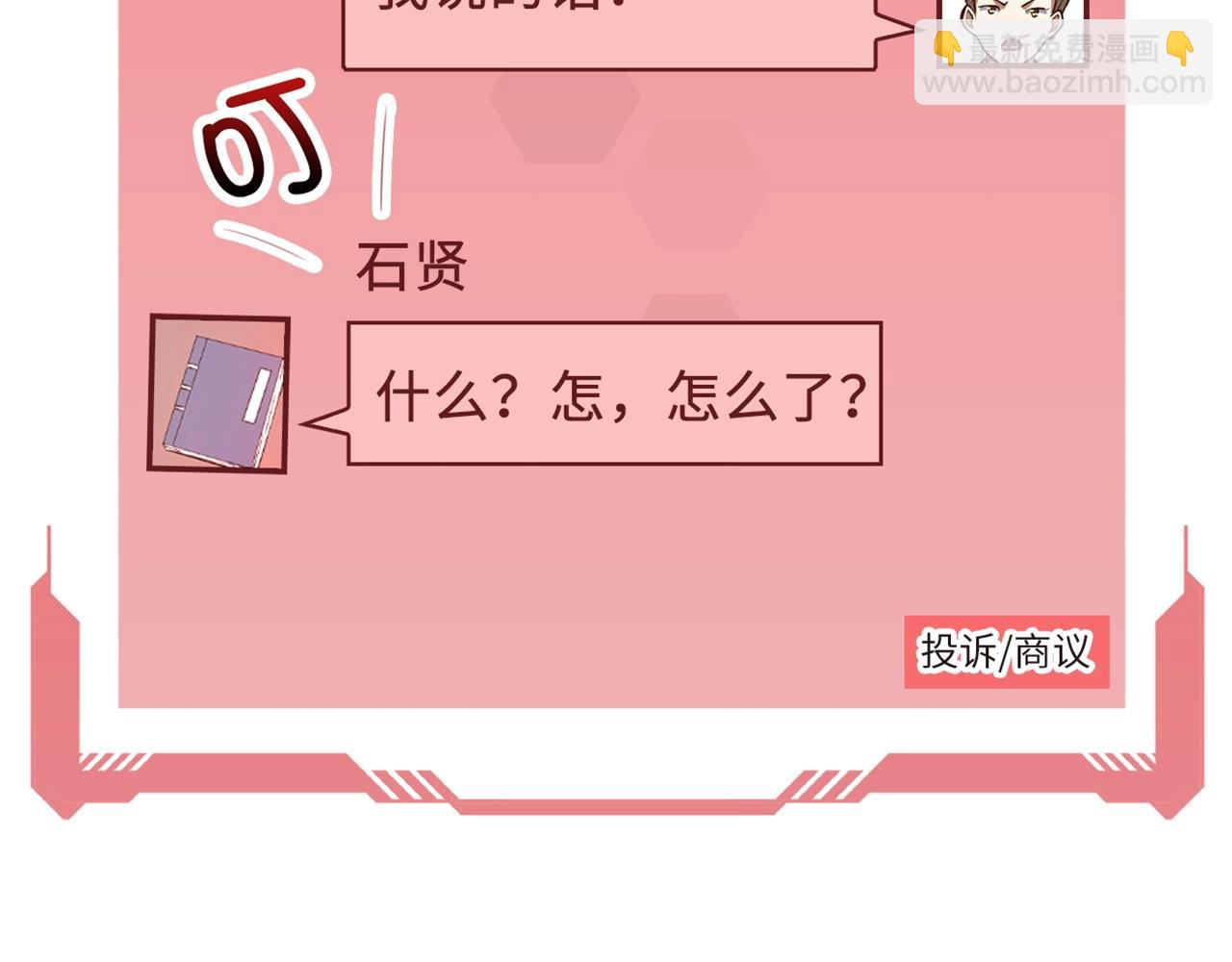 第27话 剑后的秘籍(1/4)-第27话