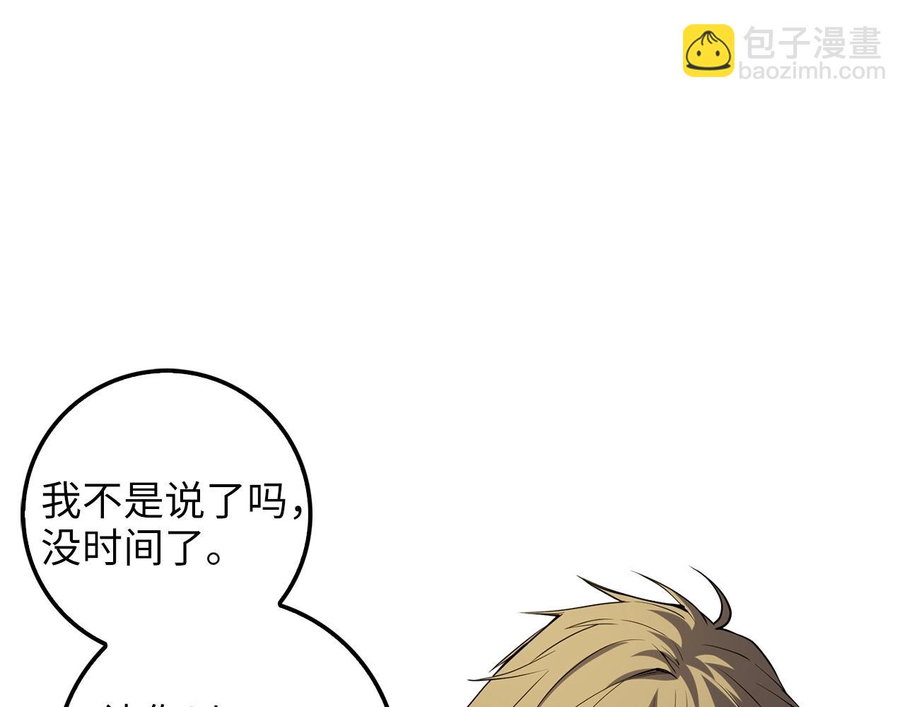 第27话 剑后的秘籍(1/4)-第27话